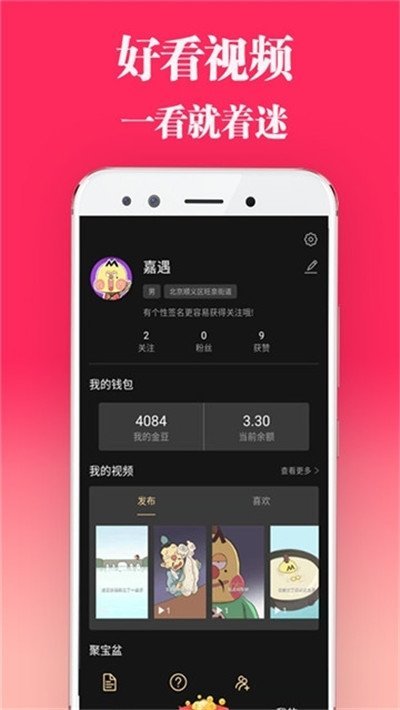 乐见短视频app下载