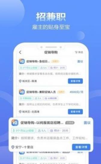 神秘顾客兼职app下载