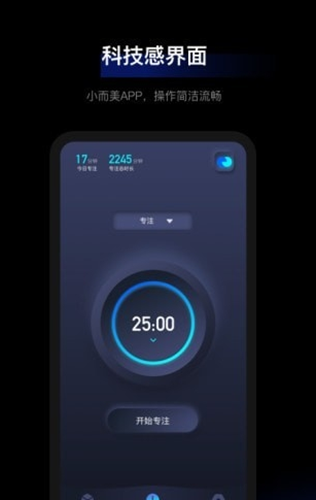 1focus办公app下载