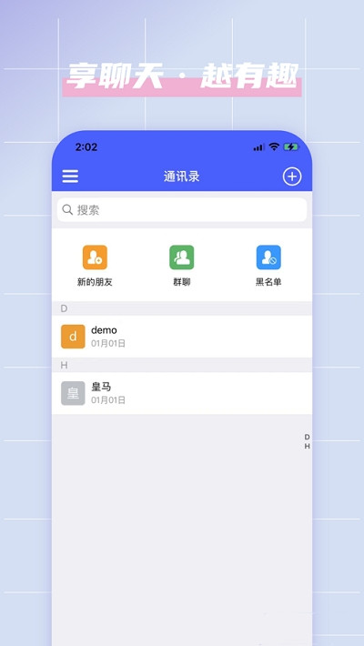 美淘易购app下载