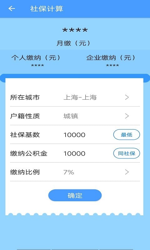 贝贝找好货app下载