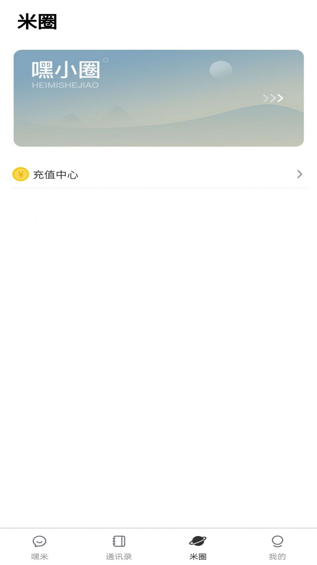 速约乐园app官方免费版下载