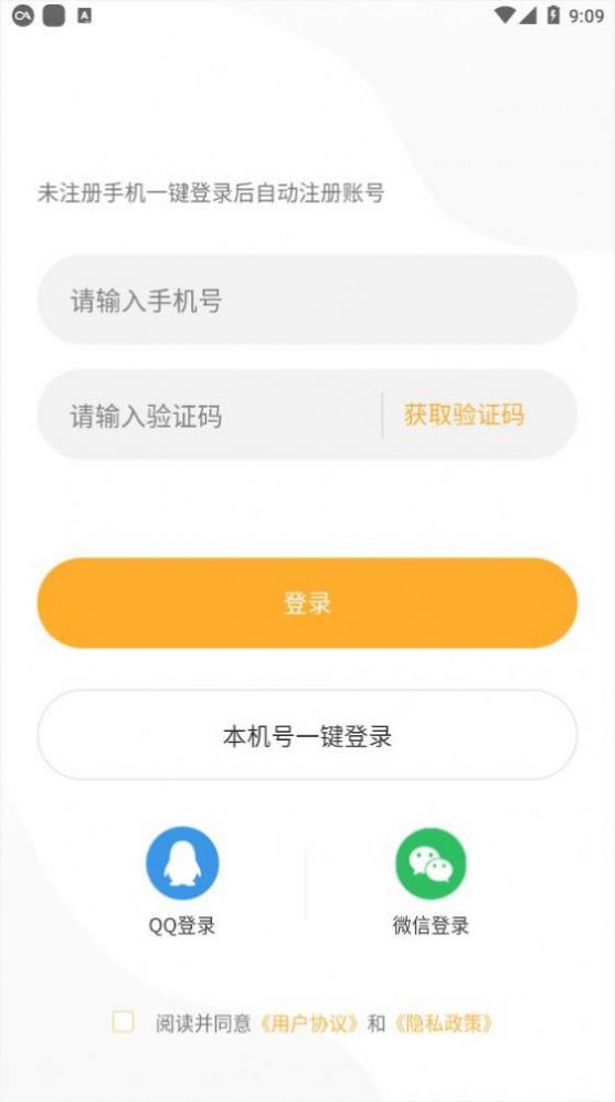 速约乐园app