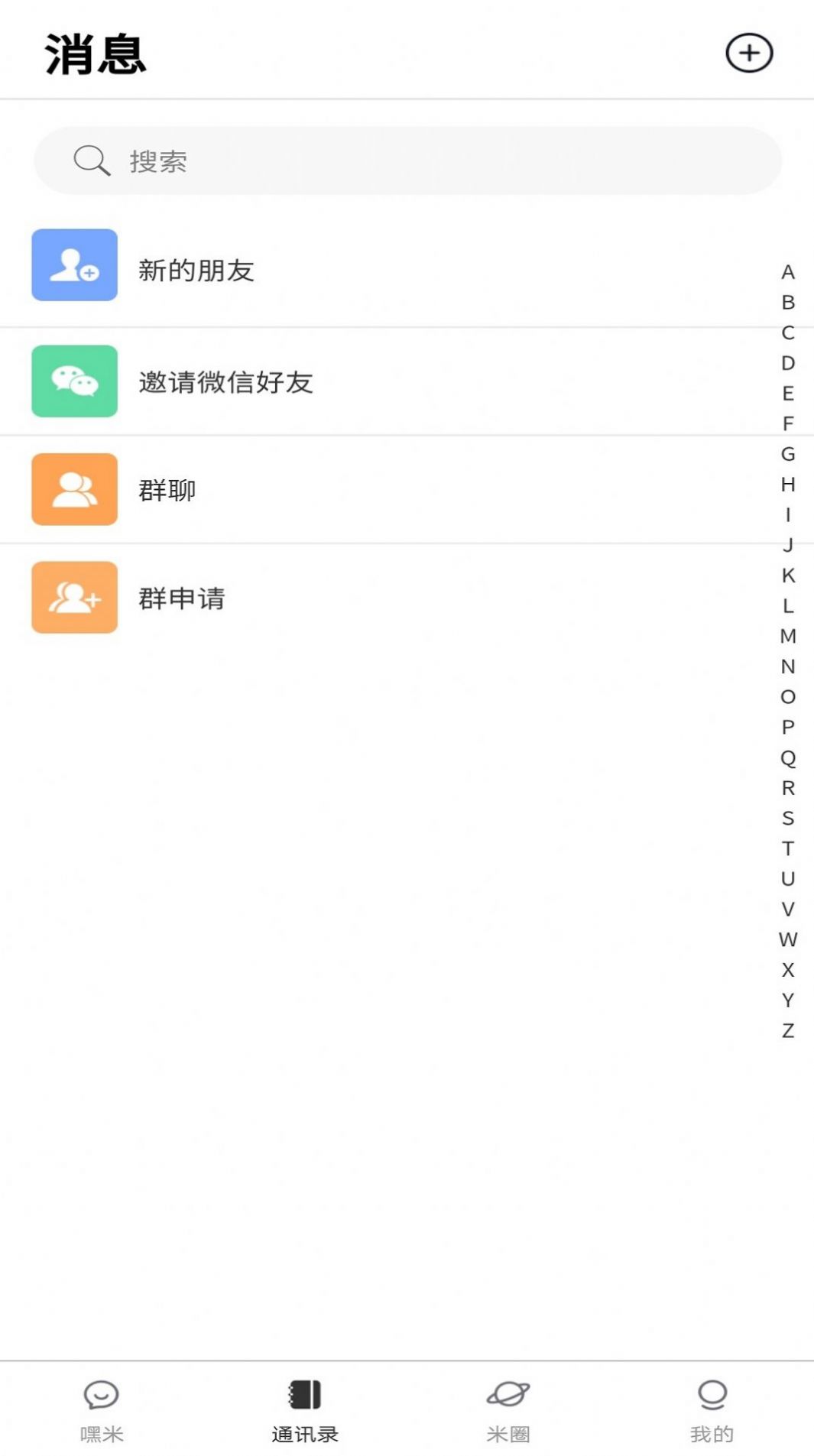 安卓速约乐园appapp