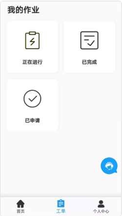 安卓带飞appapp