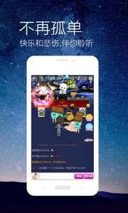 安卓全民djapp