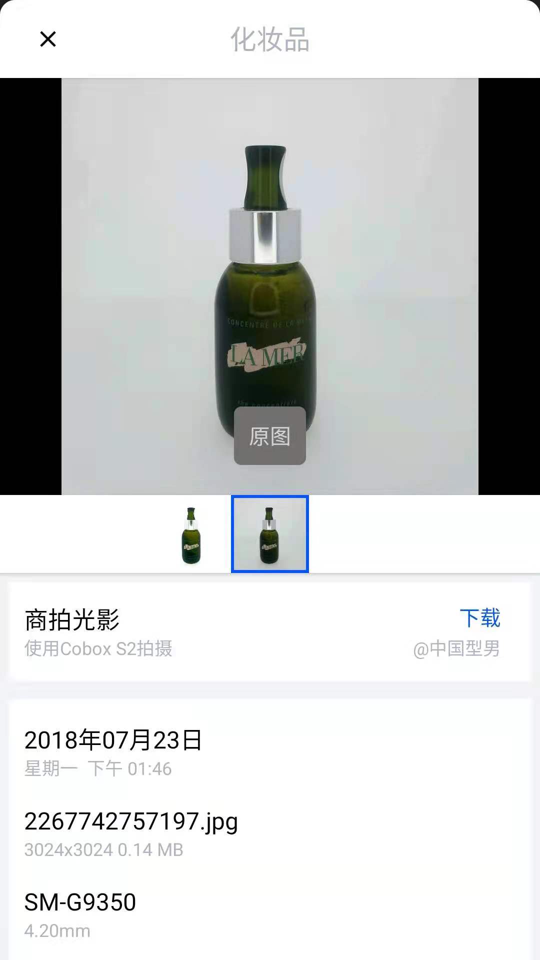 辉影app下载