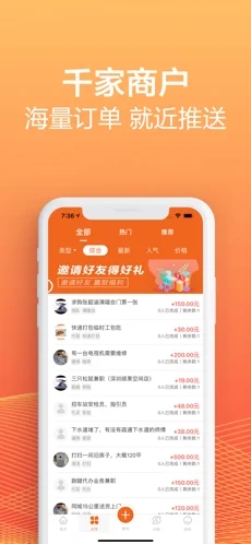 闲趣帮app下载