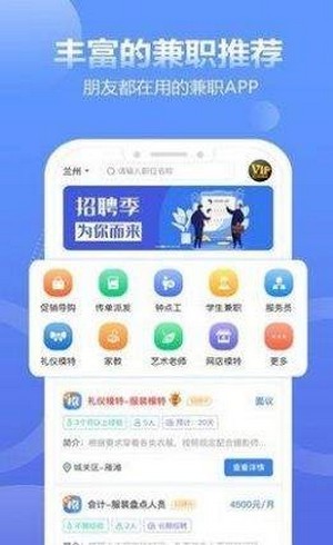 安卓神秘顾客兼职app