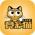 竞彩猫app