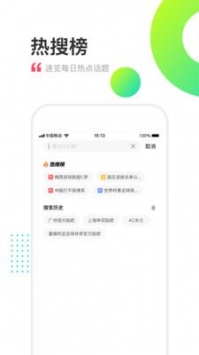 安卓上上比分最新版app