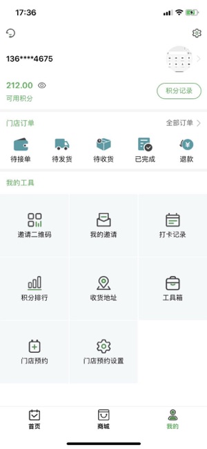 赚倍app官方版下载