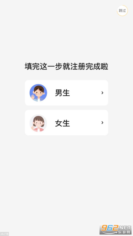 全能抠图app