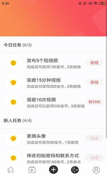 懂得赚app下载