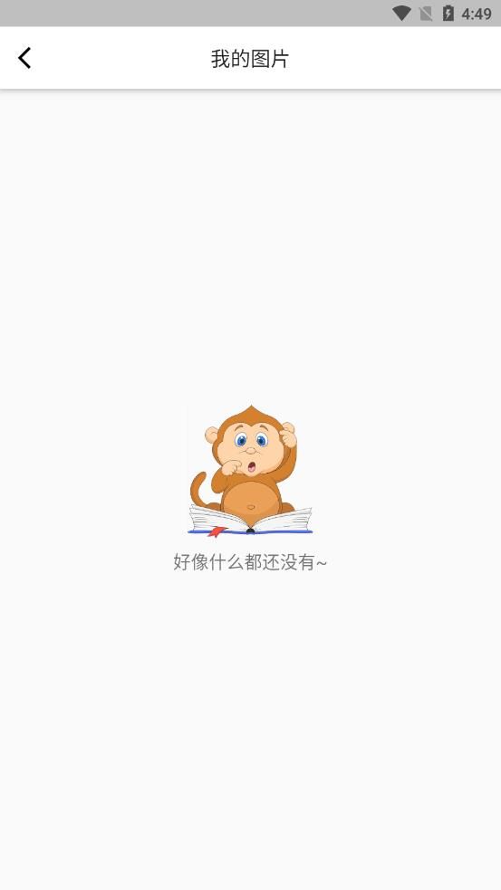 安卓全能抠图appapp