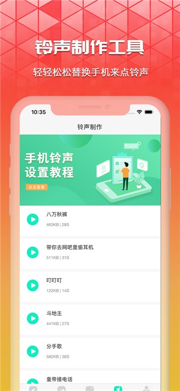 高清主题动态壁纸大全app下载