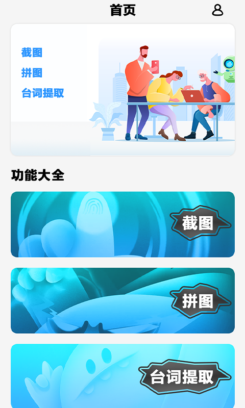 voun图片大全app下载