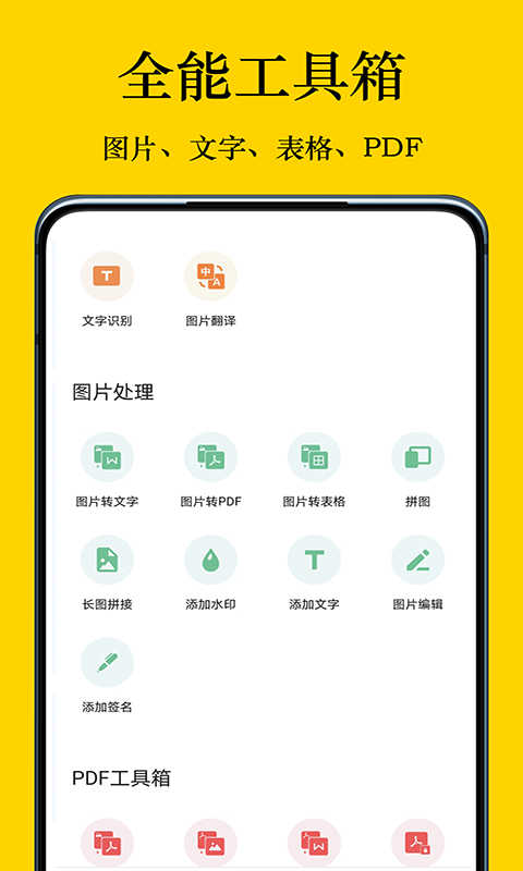 摸摸盒app