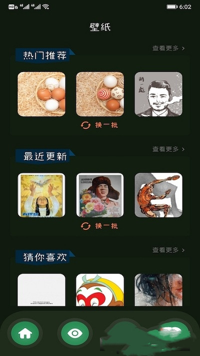 安卓画一笔appapp