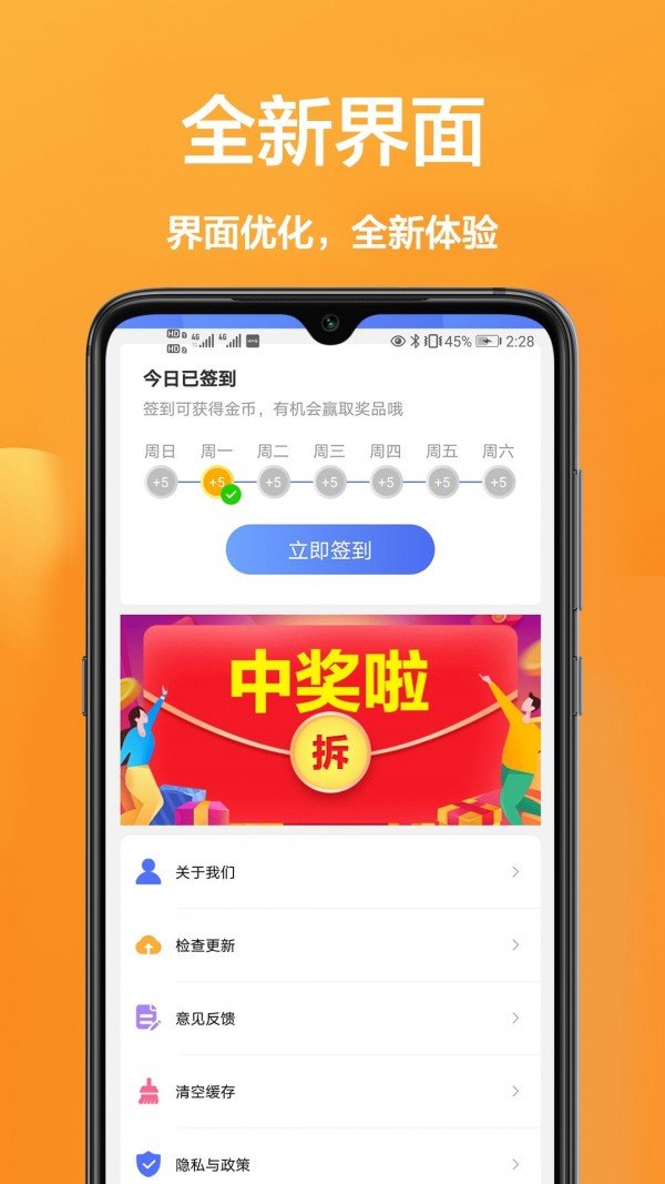 安卓拍照全能王app