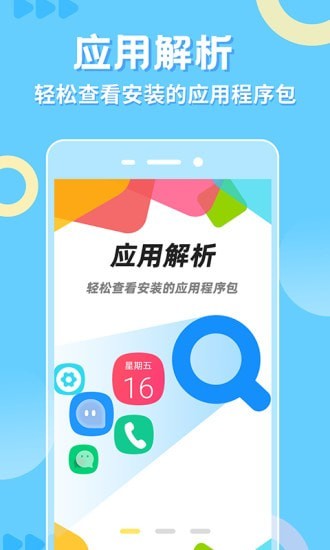 小八助手app下载