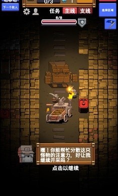 安卓闲置采矿rpgapp