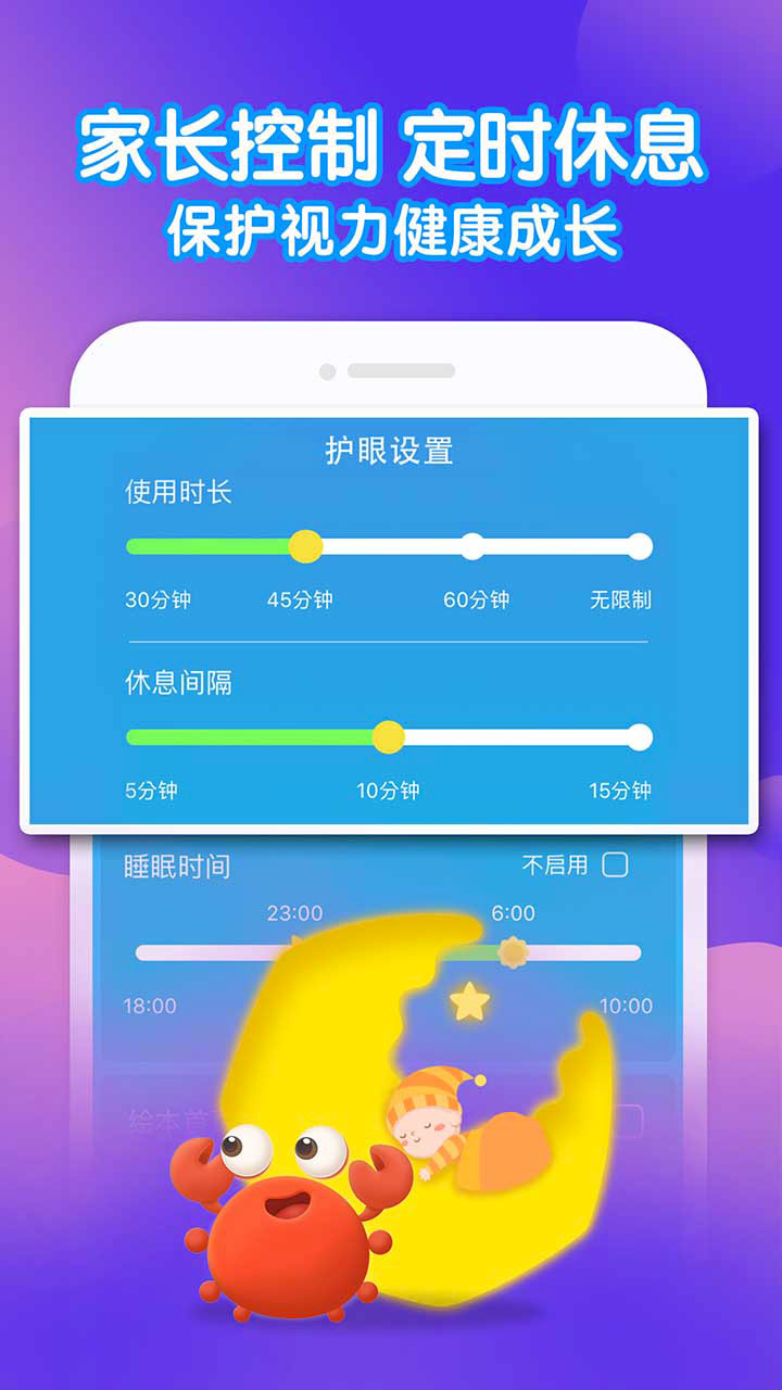 kada故事破解版app