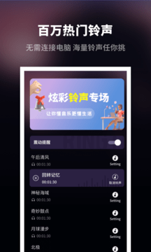 安卓来电秀炫酷app最新版app