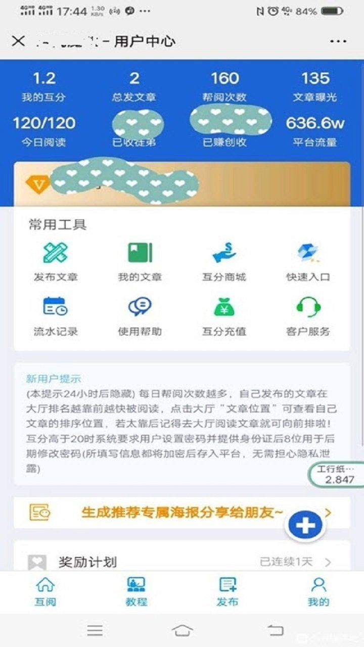 阅光宝盒app