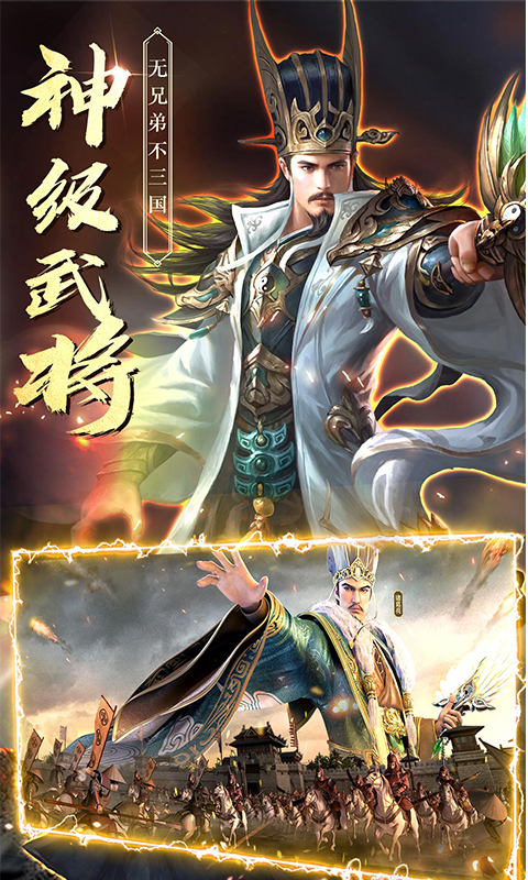 隋唐百将传