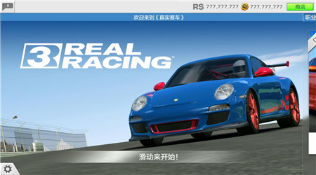 安卓racerkingapp