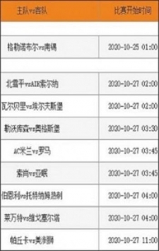 246天天彩好944cc好246免费版下载