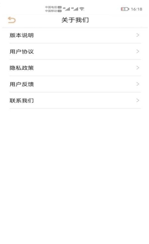 安卓吹牛电竞appapp