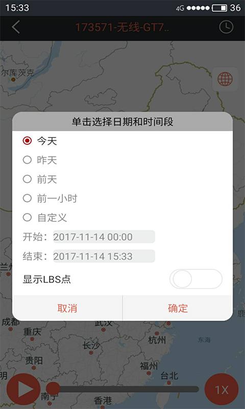 护车宝app下载