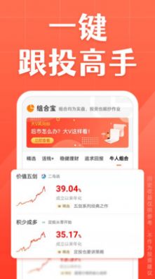 爱心连线慈善基金app下载