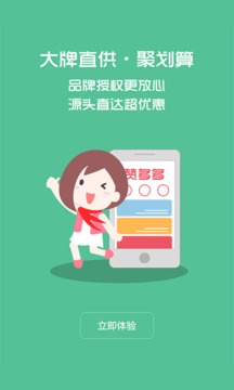 安卓赞哆哆app下载qqapp