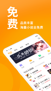 七猫小说最新版app下载