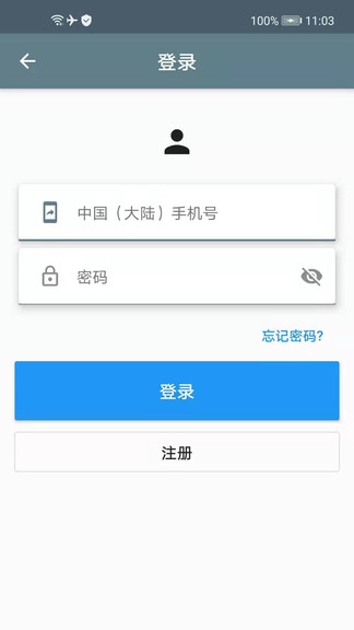 安卓飨阅appapp