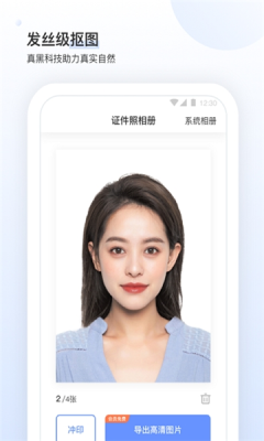 图阁壁纸app