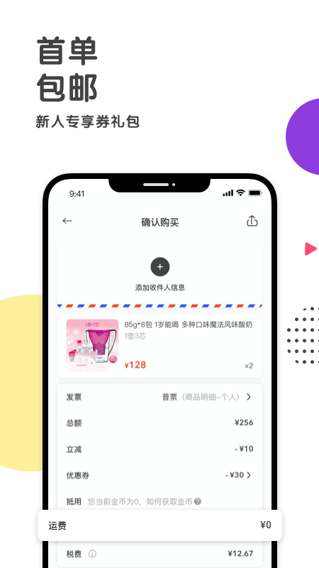 安卓小小包麻麻appapp