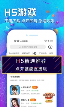 乐嗨嗨下载