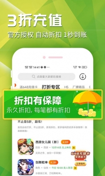 安卓乐嗨嗨app