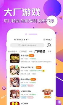 乐嗨嗨app下载