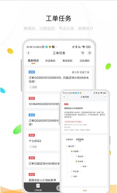 e鹿app下载