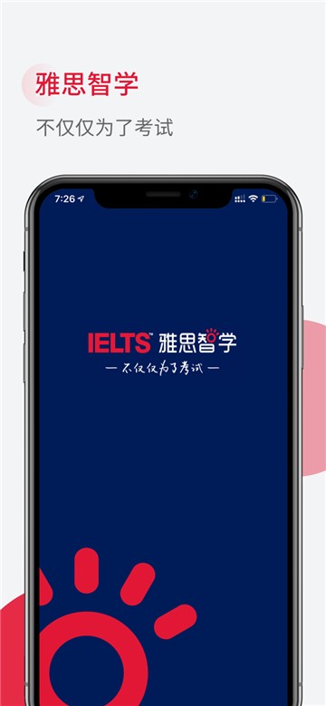 雅思智学app