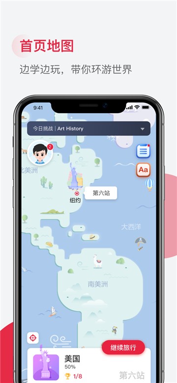 安卓雅思智学appapp