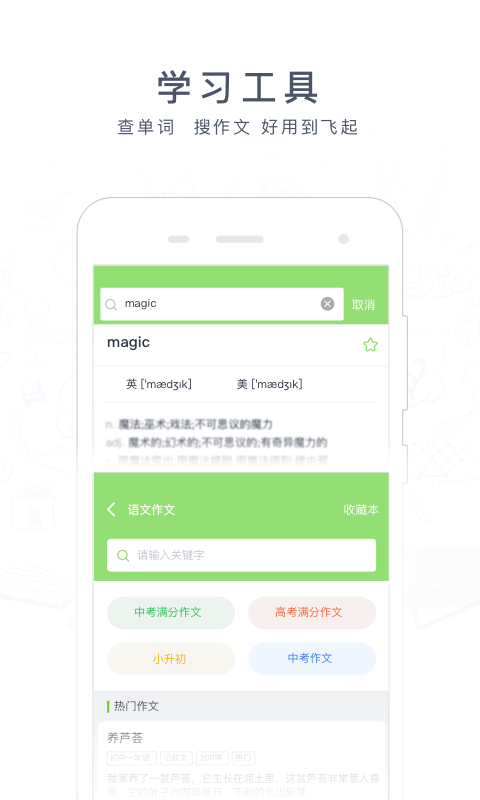 阿凡题2021最新版app下载