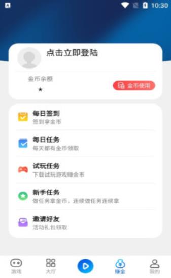 鸿创手游盒子app下载