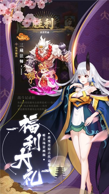 阴阳召唤师新版