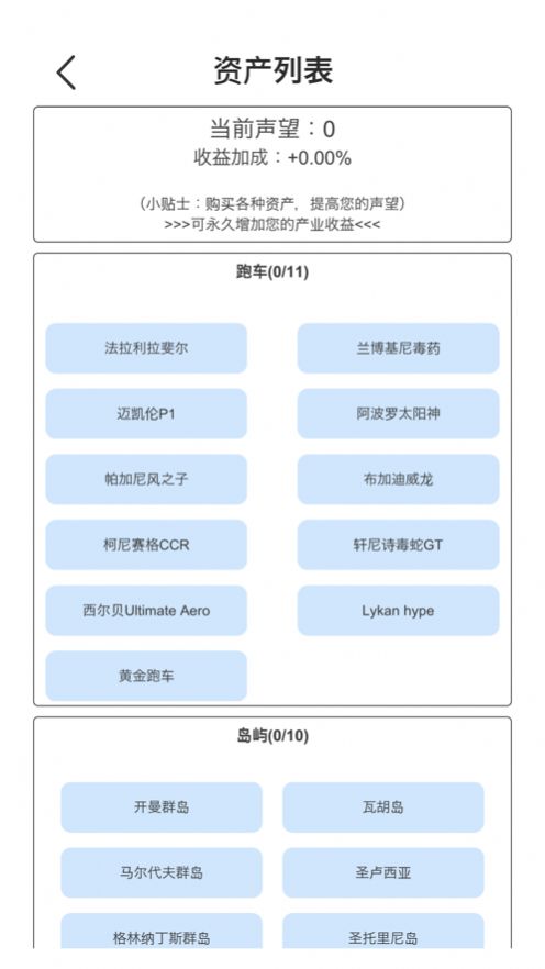 安卓我赚钱超快软件下载